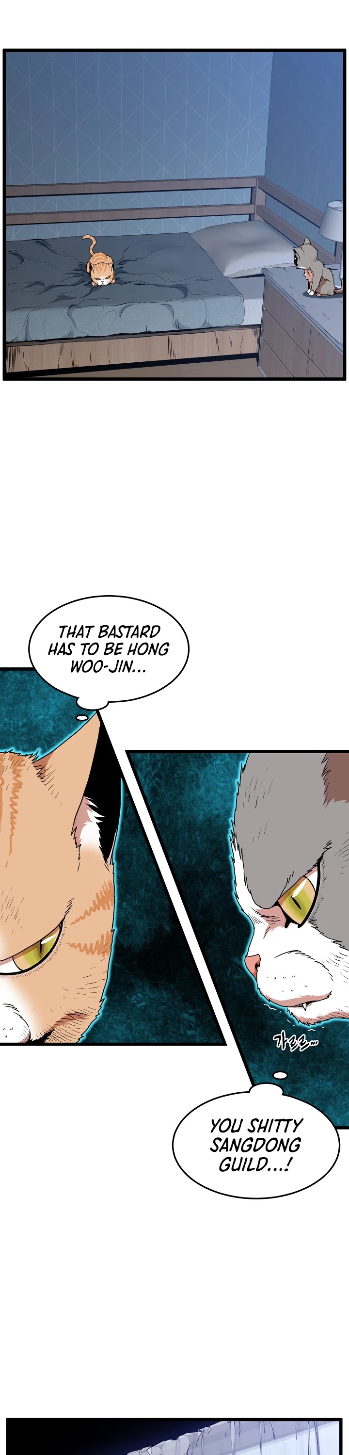 Murim Login Chapter 73 image 37